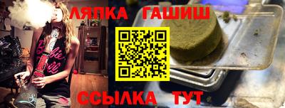 PSILOCYBIN Балаково