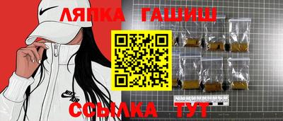 PSILOCYBIN Балаково