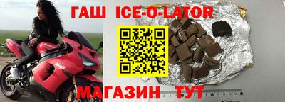дистиллят марихуана Апшеронск