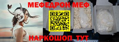 PSILOCYBIN Балаково