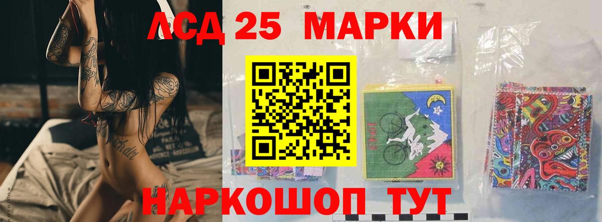 МЕФ кристаллы  Гашиш  Alpha PVP СОЛЬ   Ленинск-Кузнецкий  Меф  Вход с VPN  COCAIN  НБОМе 