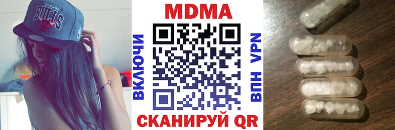 МДМА молли  как найти   Ленинск-Кузнецкий 