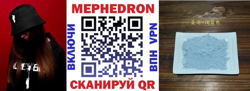Мефедрон mephedrone  сколько стоит  Ленинск-Кузнецкий 