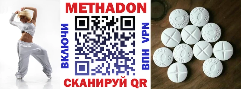 Метадон VHQ  закладки  блэк спрут ССЫЛКА  Ленинск-Кузнецкий 