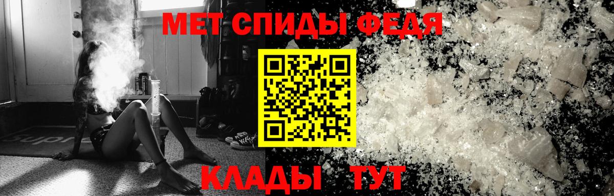 Первитин Methamphetamine  Первитин Methamphetamine  Ленинск-Кузнецкий 