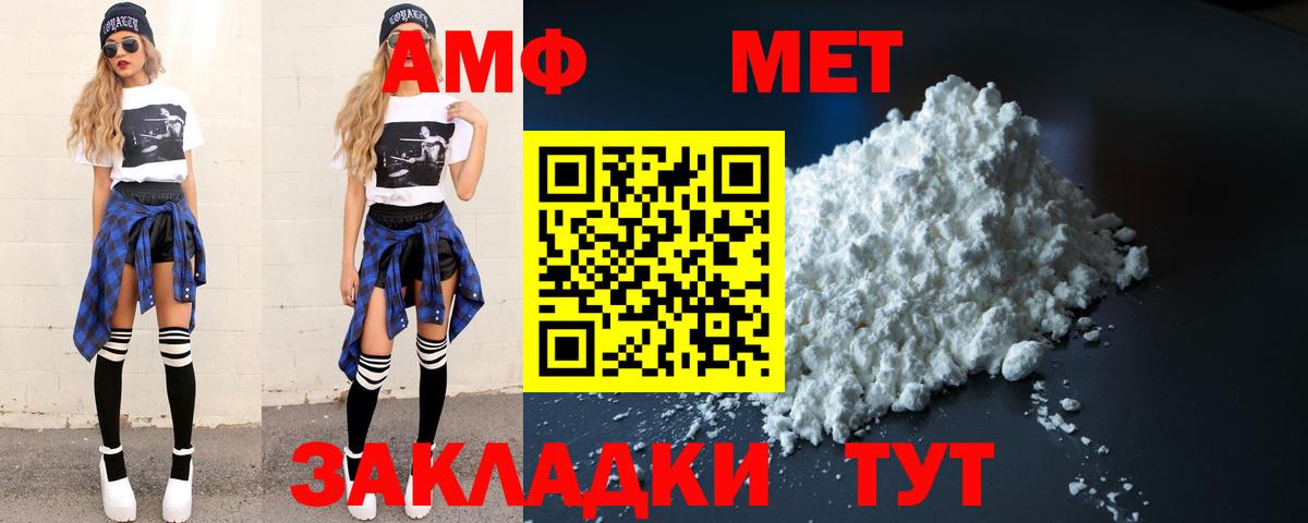 ГАШ Ленинск-Кузнецкий