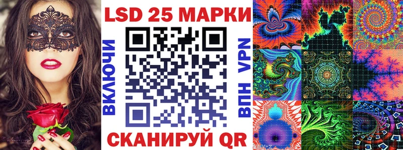 Марки N-bome 1,8мг  Ленинск-Кузнецкий 