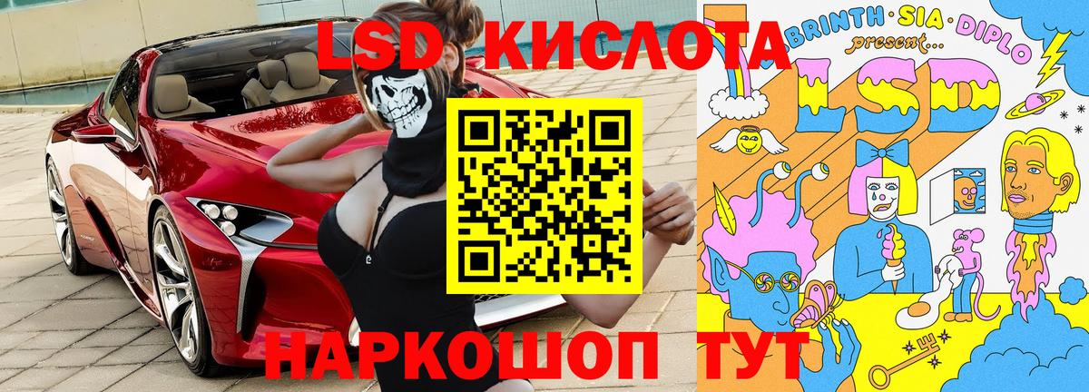 Марки 25I-NBOMe 1,8мг  Марки 25I-NBOMe 1,8мг  Ленинск-Кузнецкий 