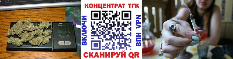 Дистиллят ТГК вейп с тгк  Ленинск-Кузнецкий 