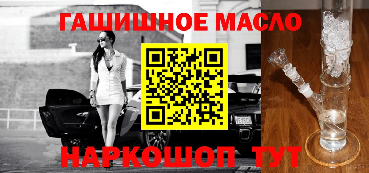 Дистиллят ТГК концентрат  Ленинск-Кузнецкий 