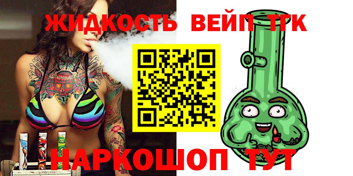 Ленинск-Кузнецкий  ТГК гашишное масло  Вход с VPN 
