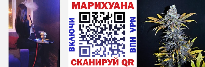 ОМГ ОМГ рабочий сайт  Ленинск-Кузнецкий  Бошки марихуана LSD WEED 