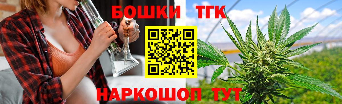 Бошки марихуана гибрид  Вход с VPN  Бошки марихуана OG Kush  Ленинск-Кузнецкий  Бошки Шишки OG Kush  Бошки марихуана SATIVA & INDICA 